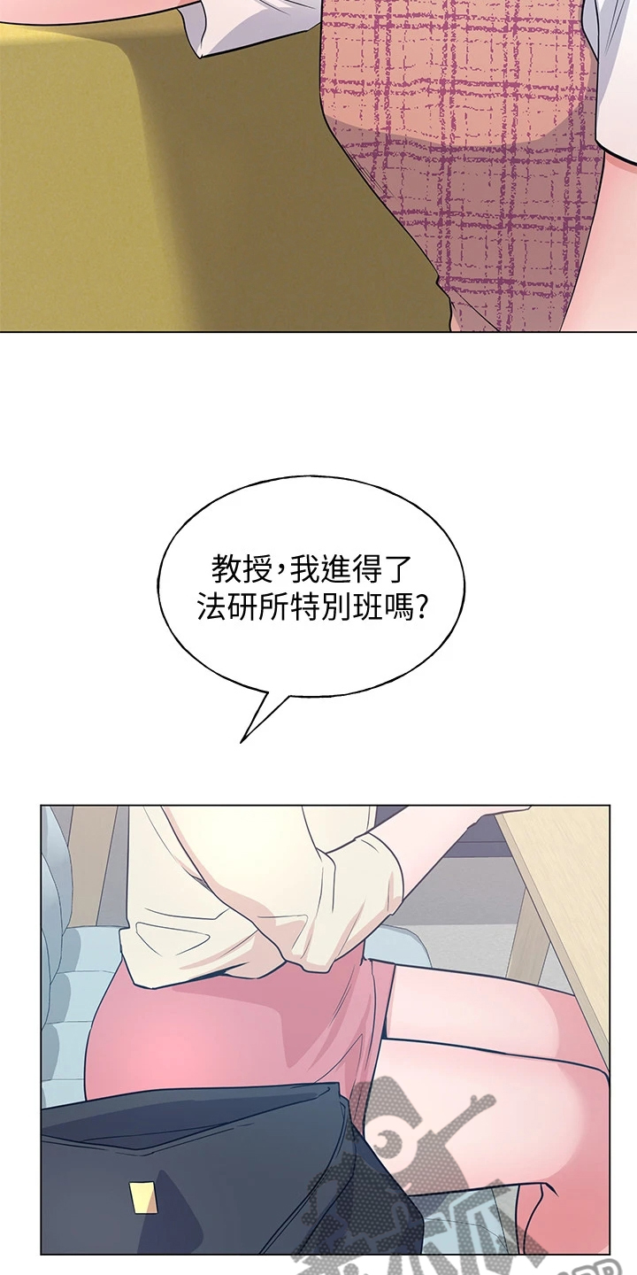 第130章：分手14