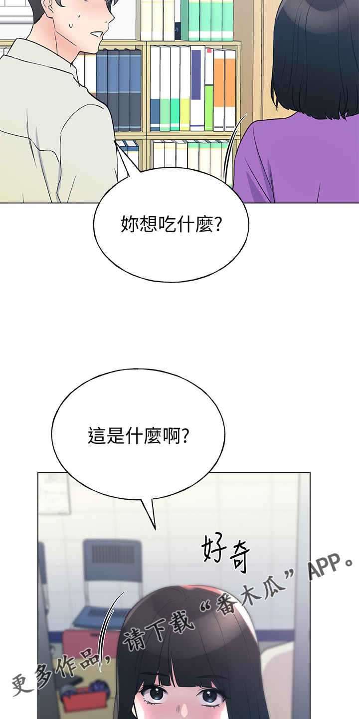 第138章：他们不可能的22