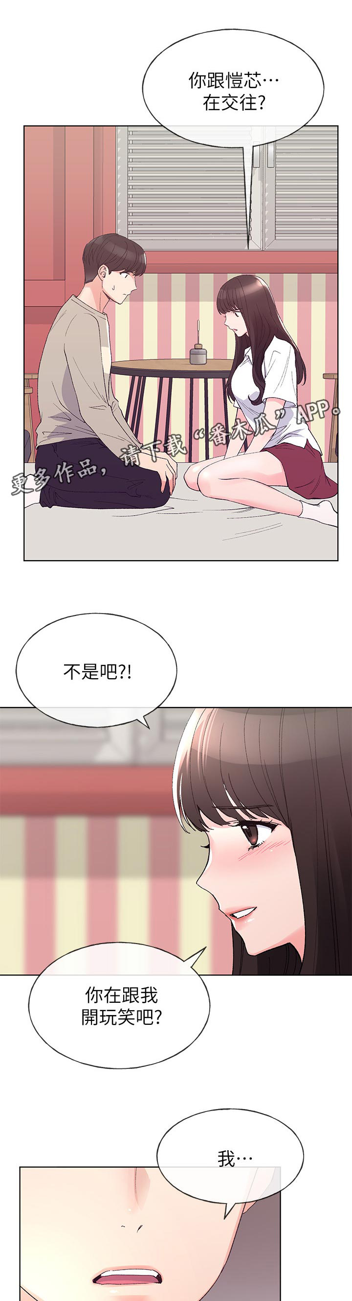 第100章：地下情0