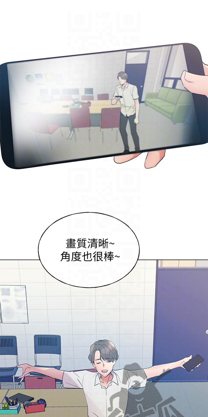 第138章：他们不可能的19