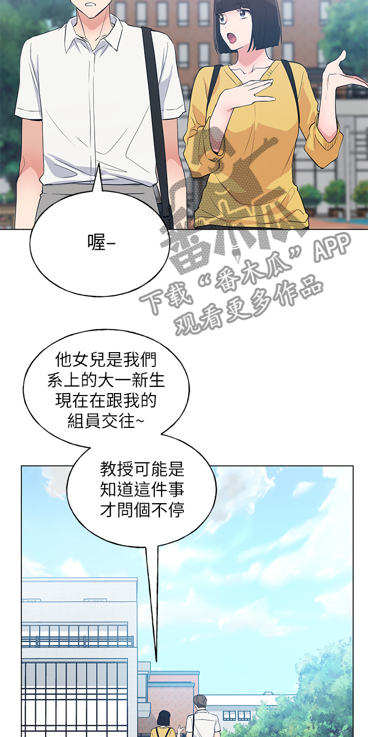 第129章：二选一11