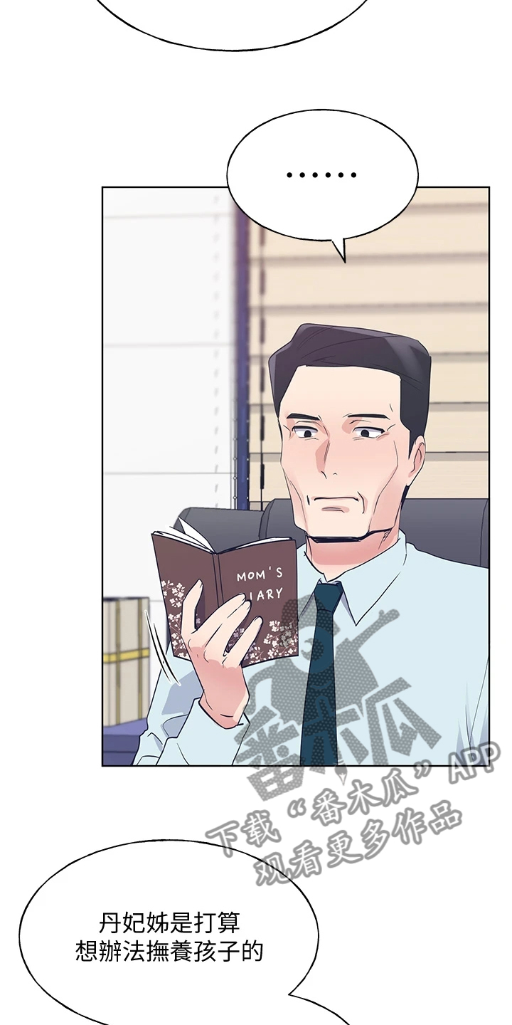 第159章：你误会了17