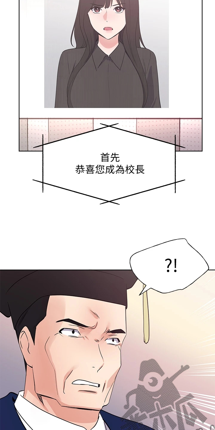 第164章：祝贺视频2