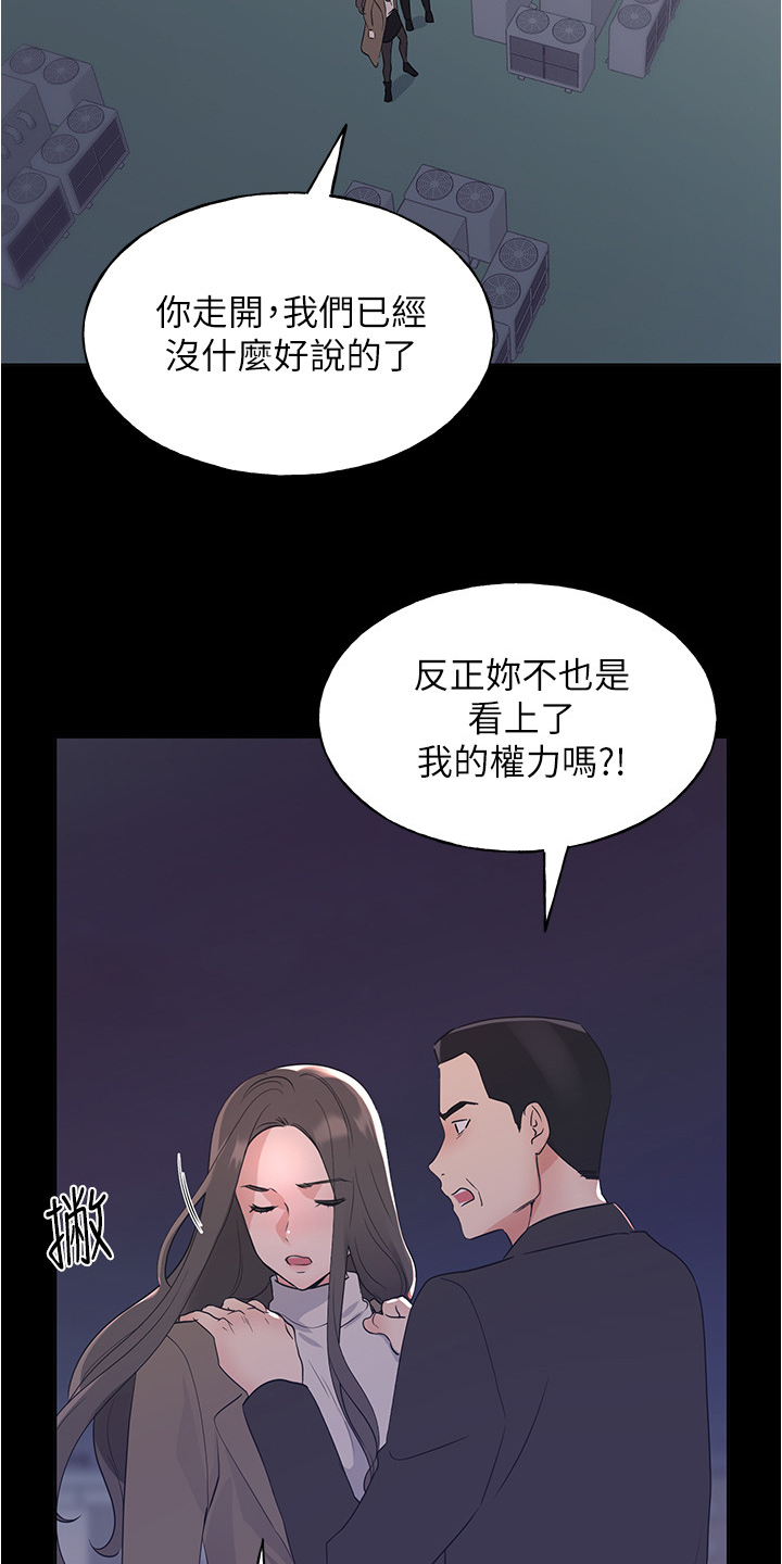 第152章：丹妃的意外22