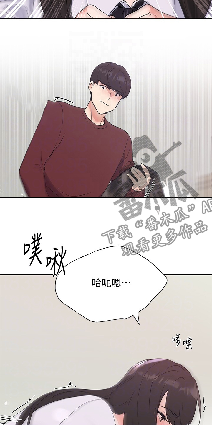 第157章：我不习惯14