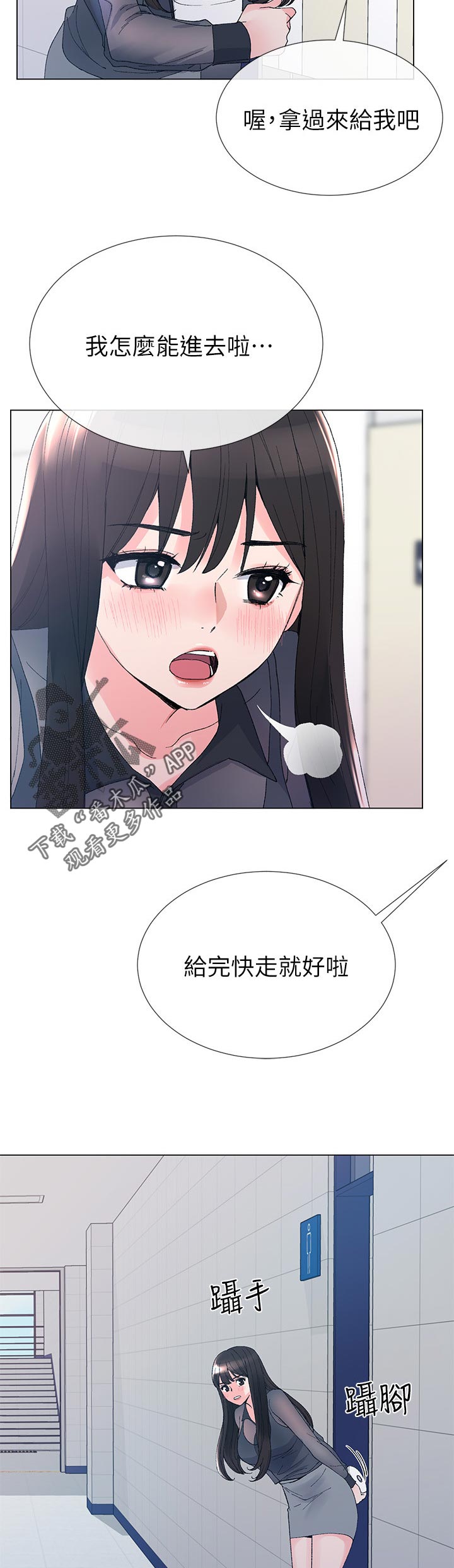 第54章：方法8