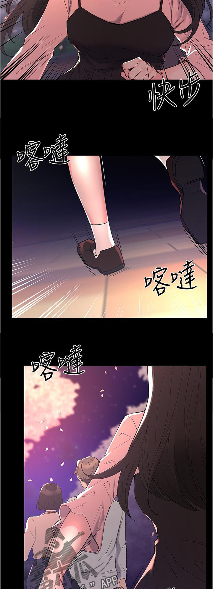 第87章：为什么1