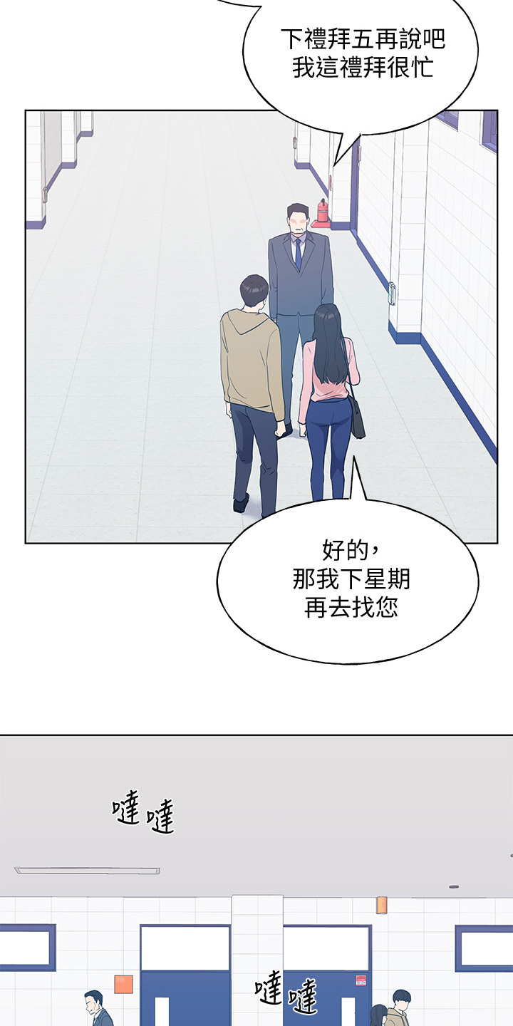 第155章：那个短信12