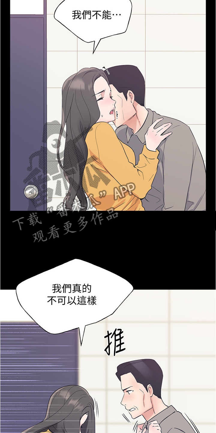 第152章：丹妃的意外8