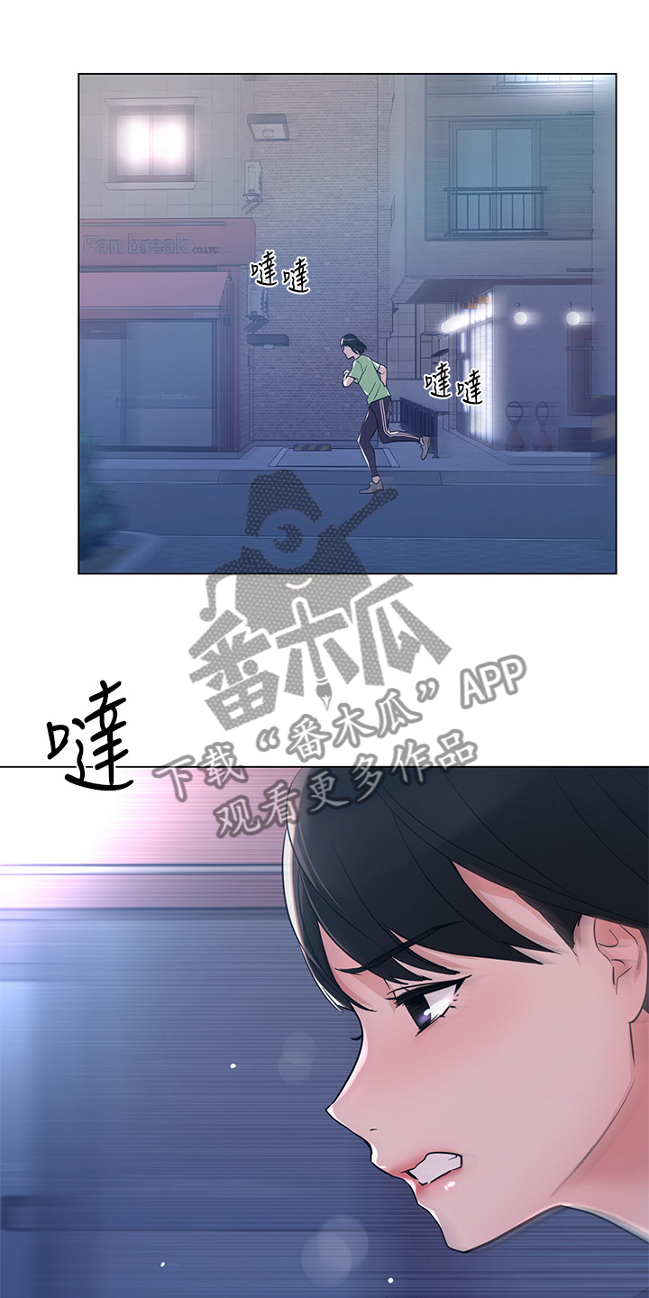 第143章：来得及吗？9