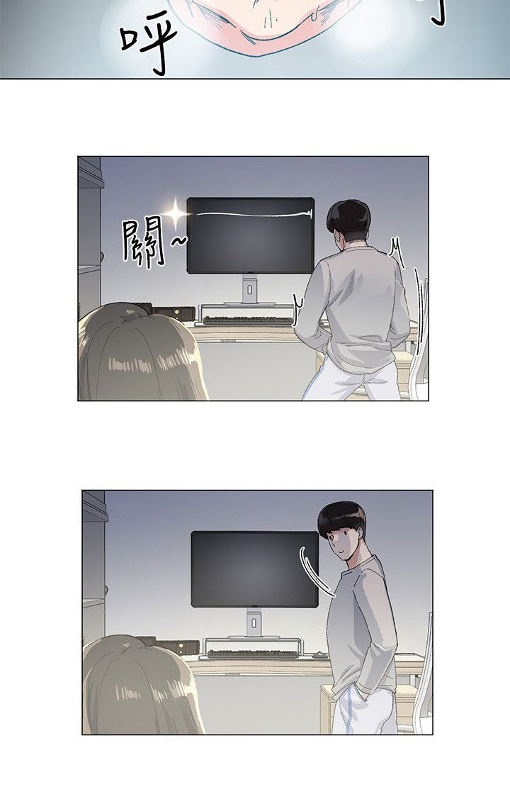 第1章：录取通知5