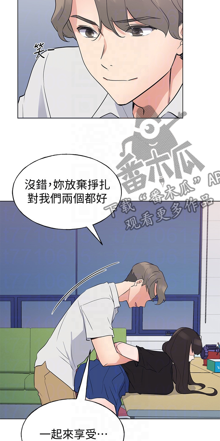 第142章：救救我2