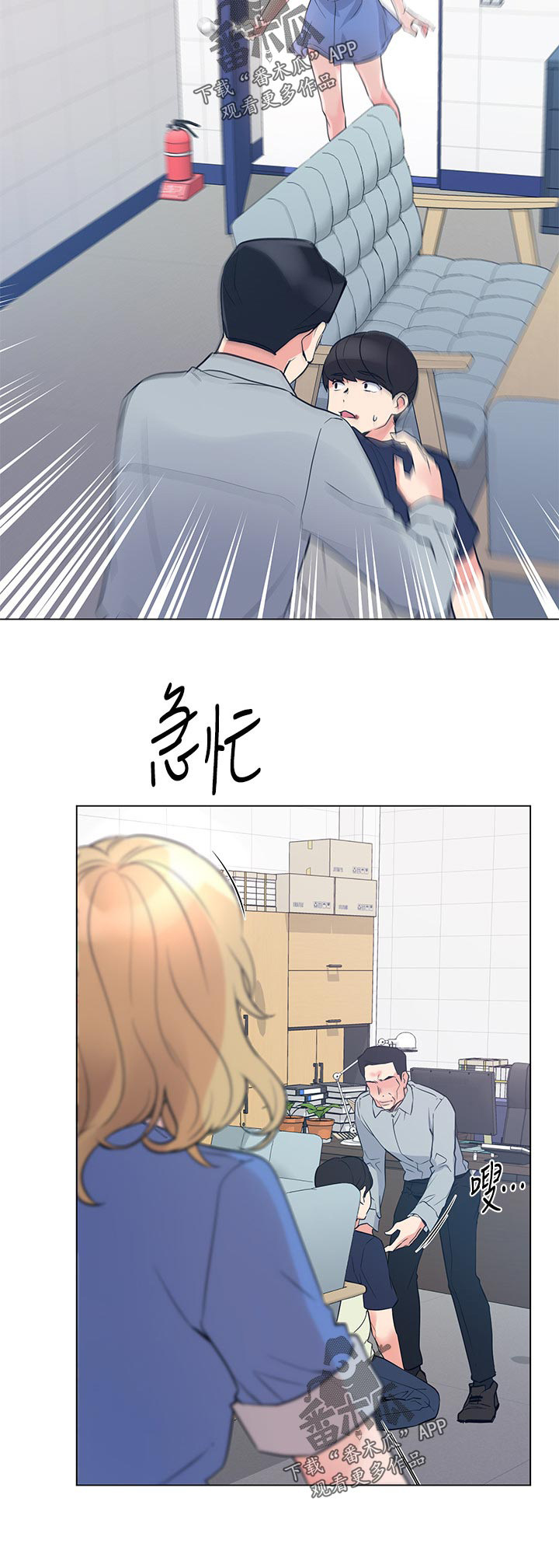 第121章： 道歉5