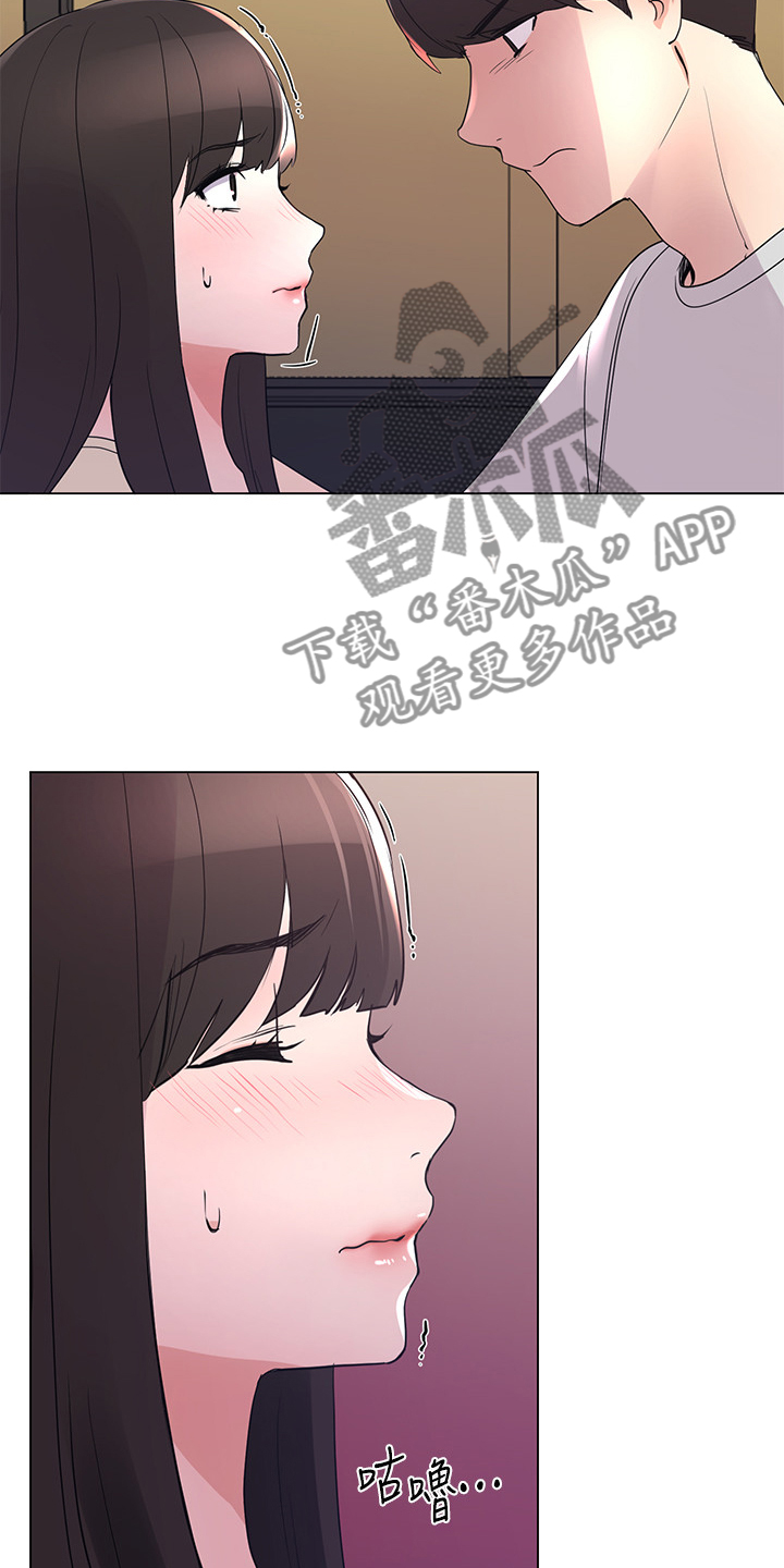 第132章：为什么总瞒着我20