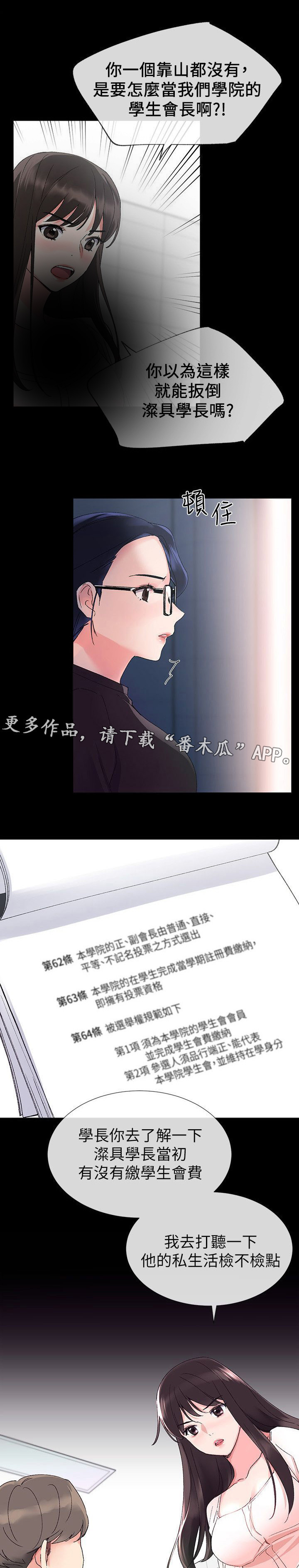 第26章：脱掉0