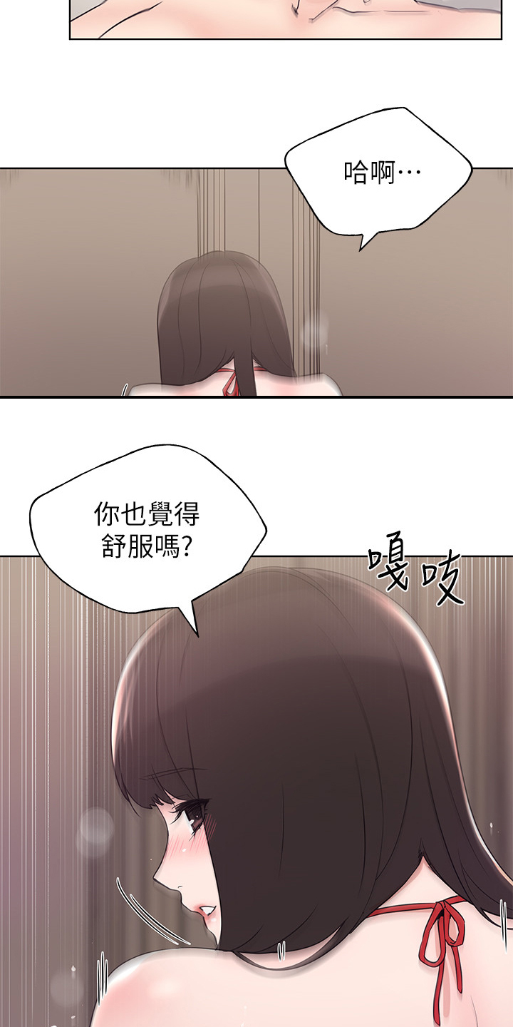 第146章：恩爱的一天12