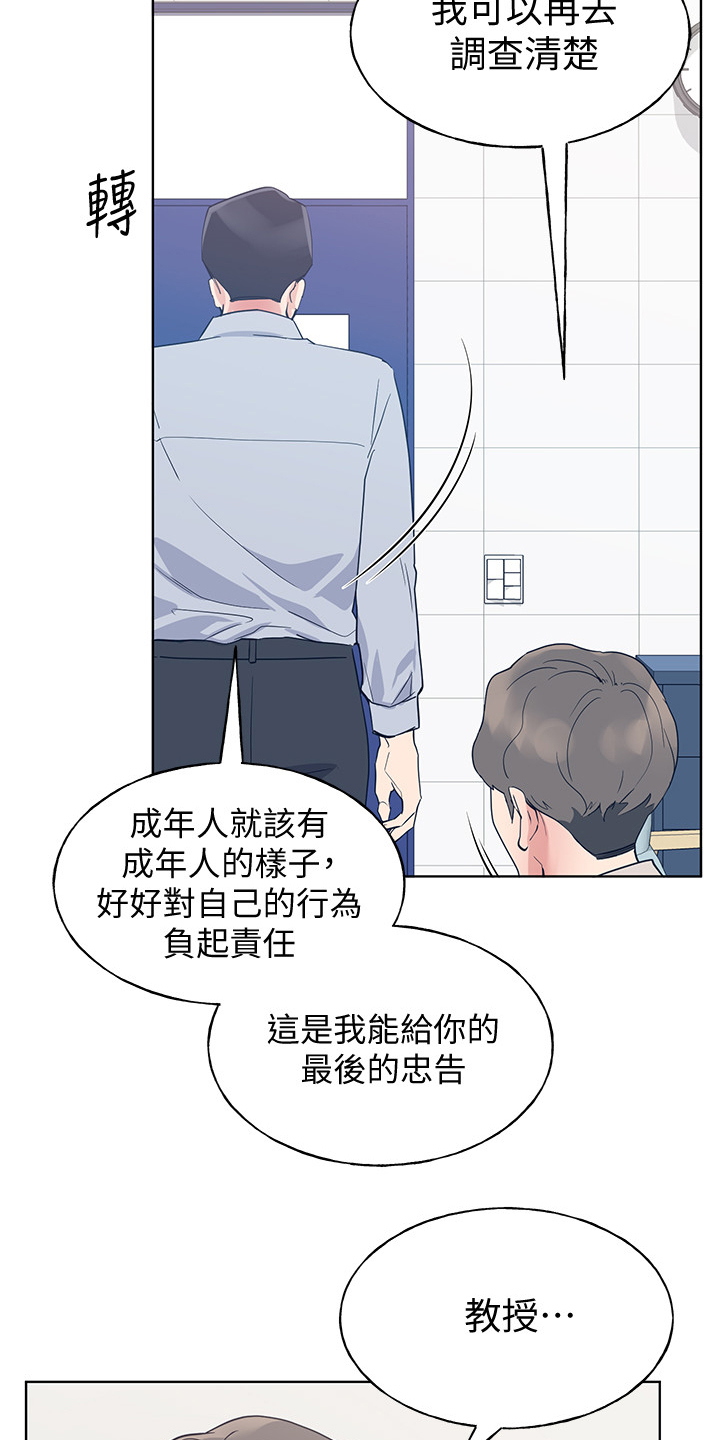 第149章：证据5