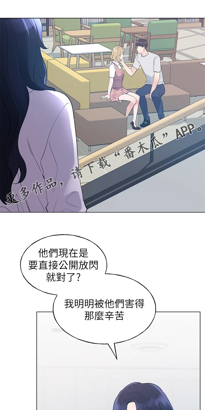 第130章：分手0