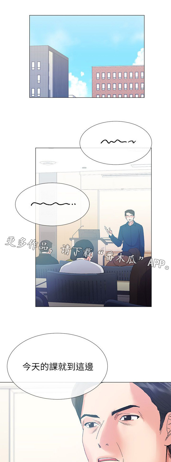 第11章：吃掉3