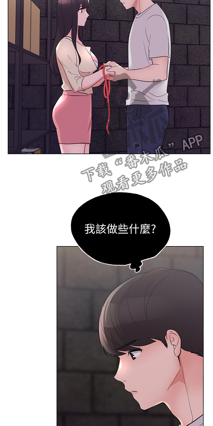 第137章：全程目睹8