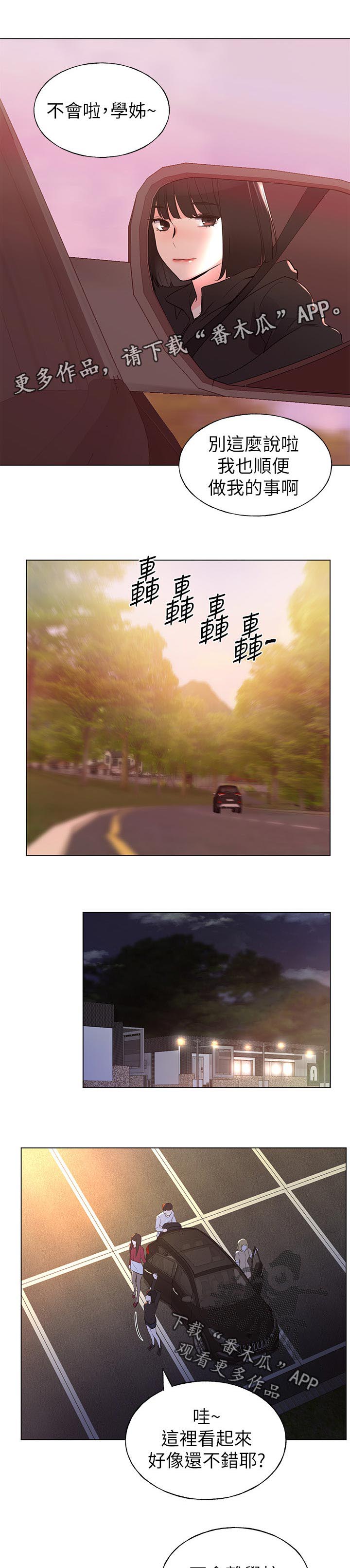 第114章：试探0
