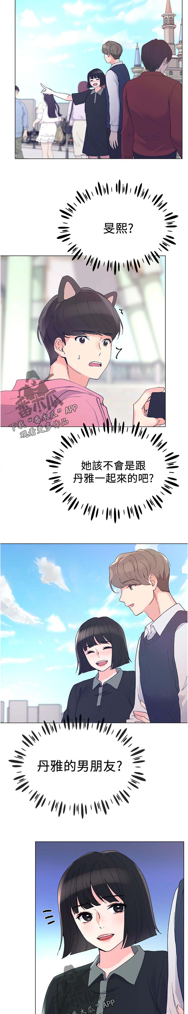 第74章：电动5