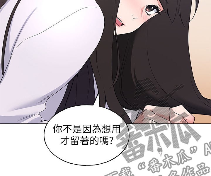 第156章：床下的小玩具17