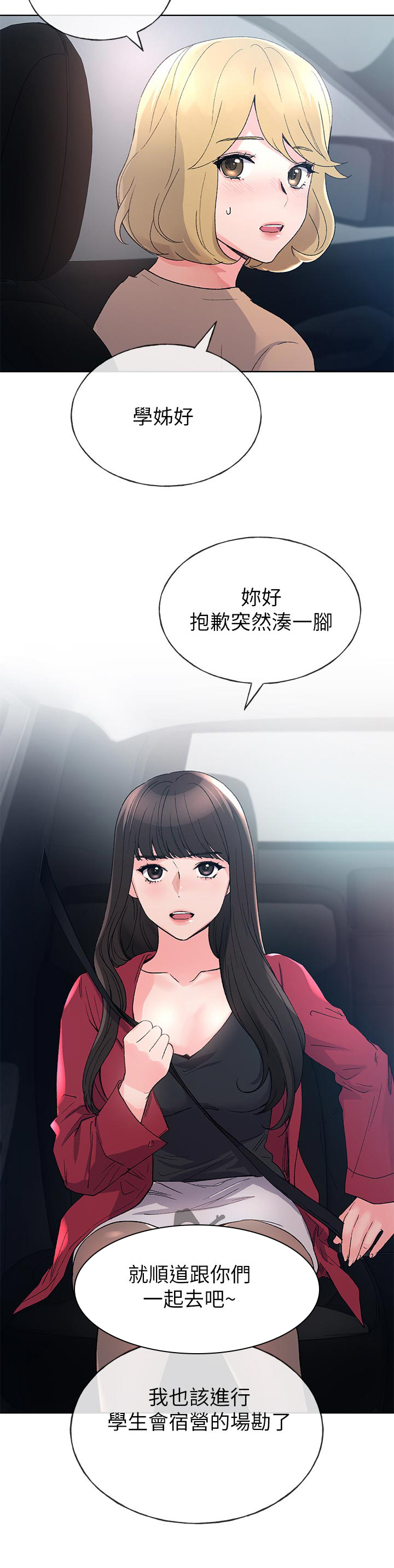 第107章：一年前11