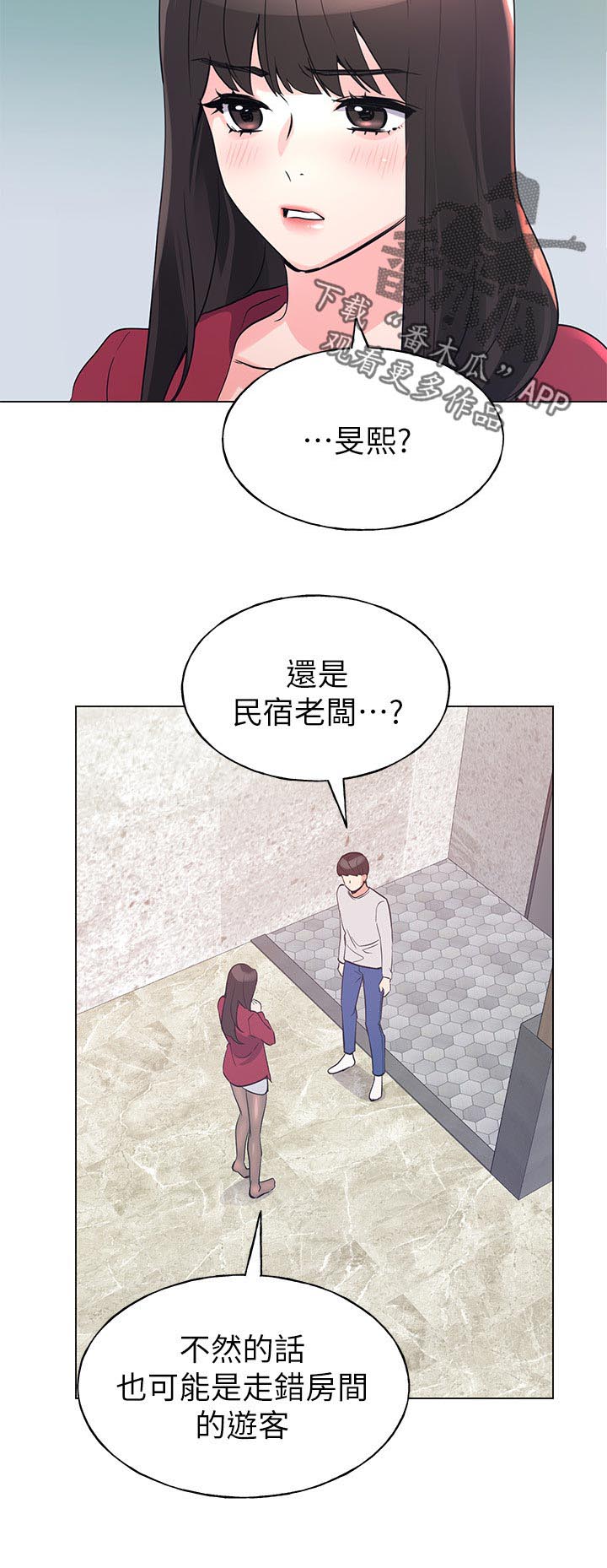第112章：不喝酒10