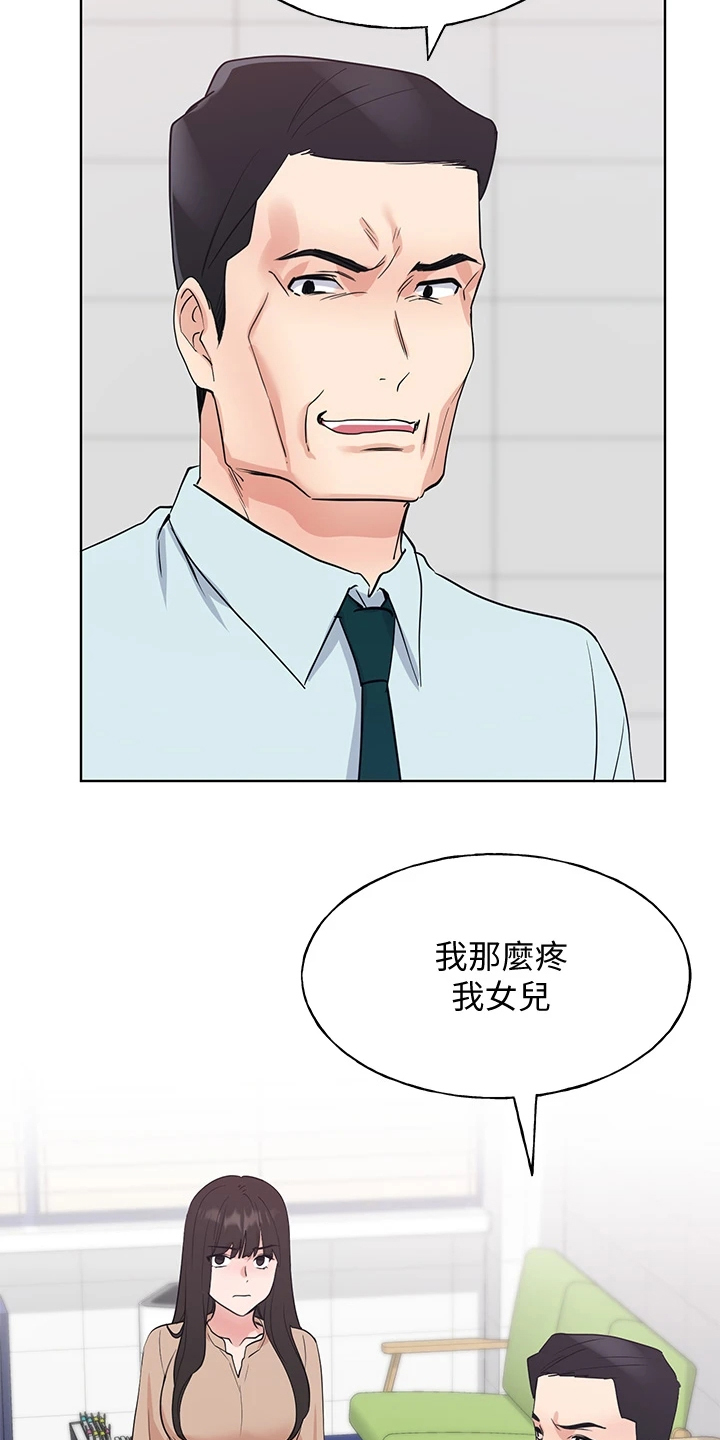 第160章：失算了14