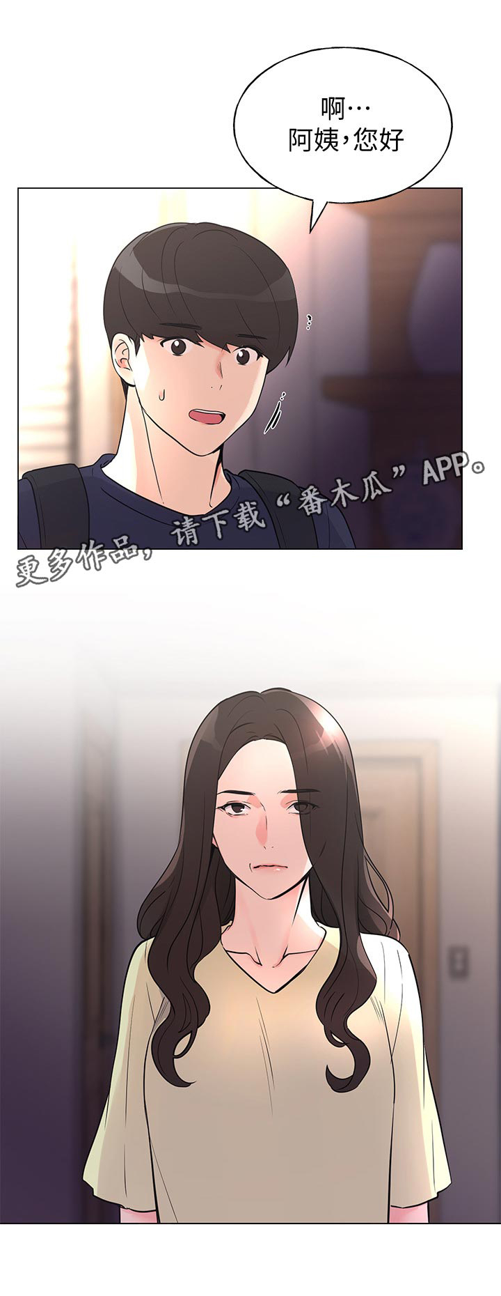 第125章：抱我5