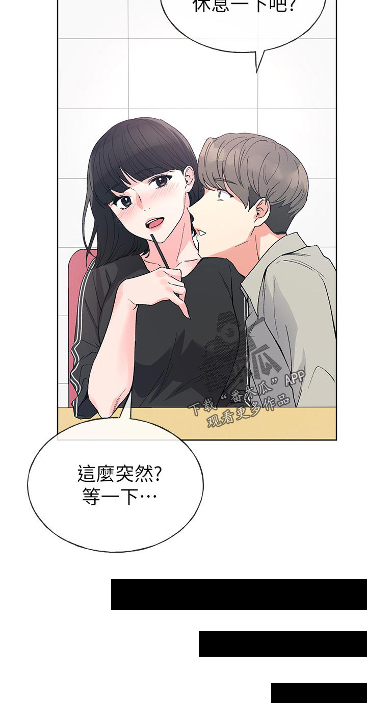 第105章：争吵5