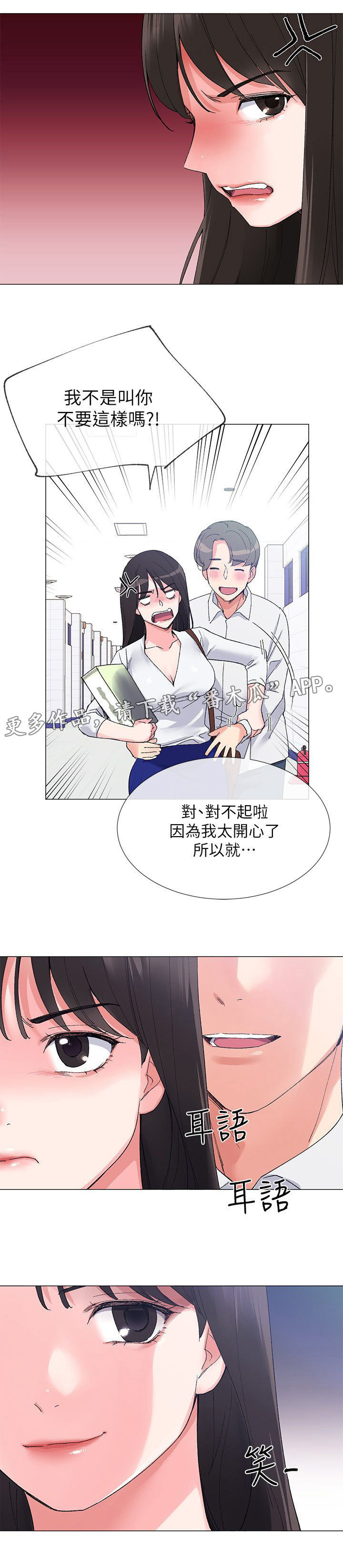 第12章：意外发现0