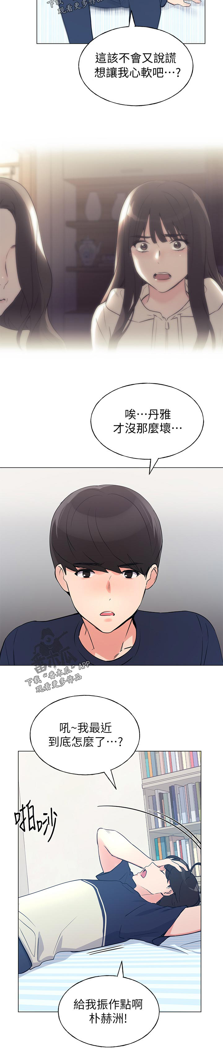 第127章：一无所有10
