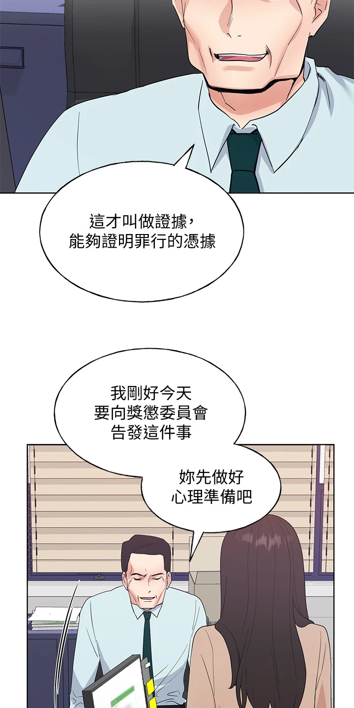 第160章：失算了5