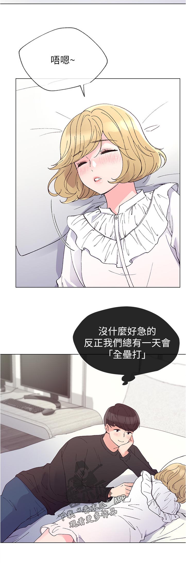 第73章：警察局6