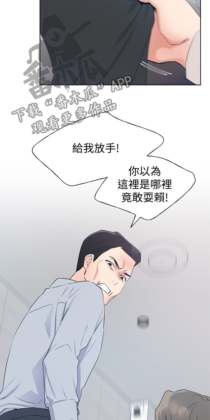 第148章：危机出现15