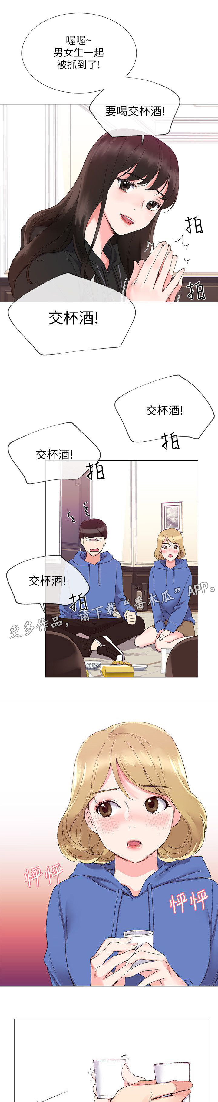 第15章：意外发现5