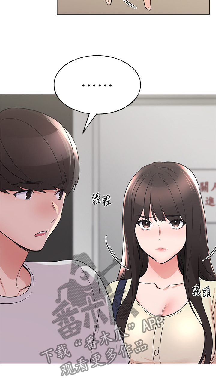 第138章：他们不可能的8