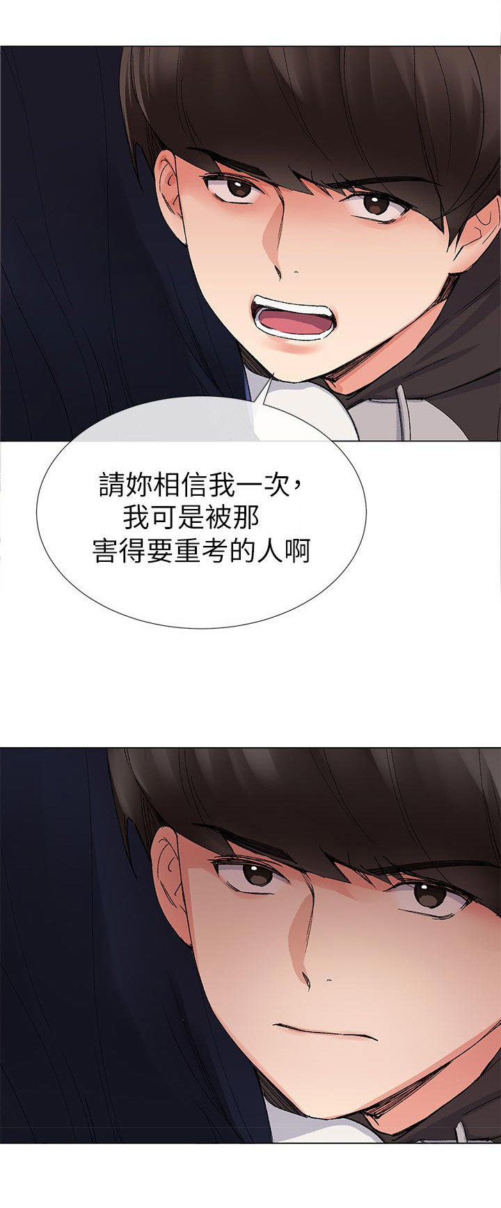 第43章：你说什么9