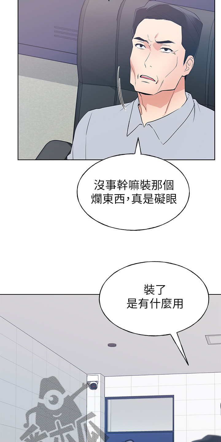 第148章：危机出现4