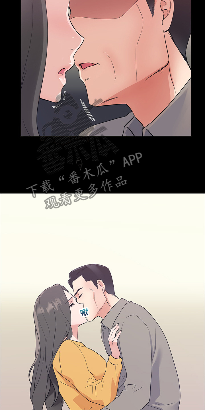 第152章：丹妃的意外12