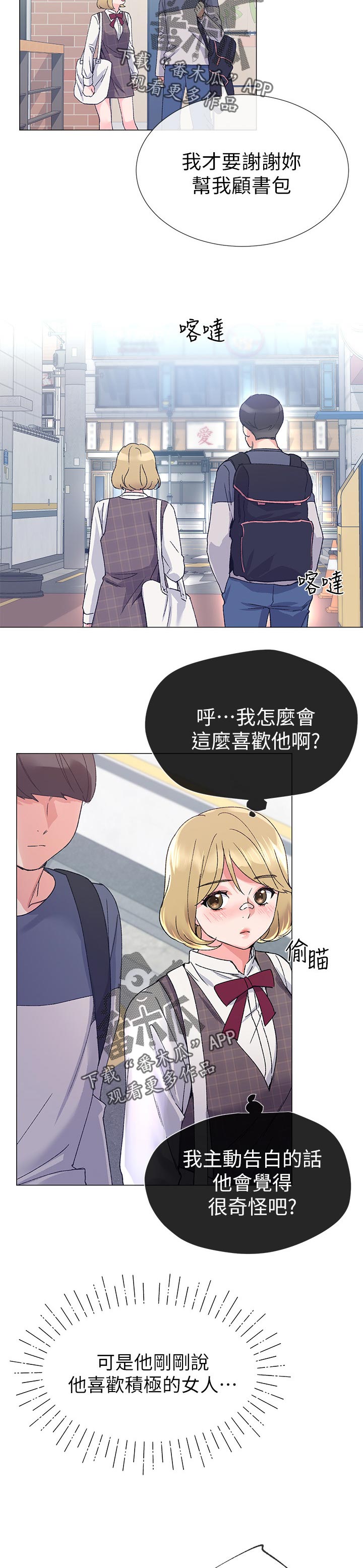第34章：老虎不发威当我是病猫13
