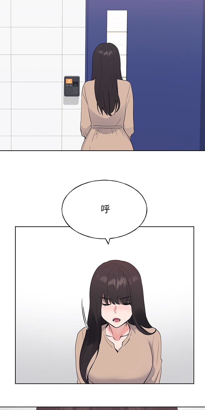 第158章：你可以的29