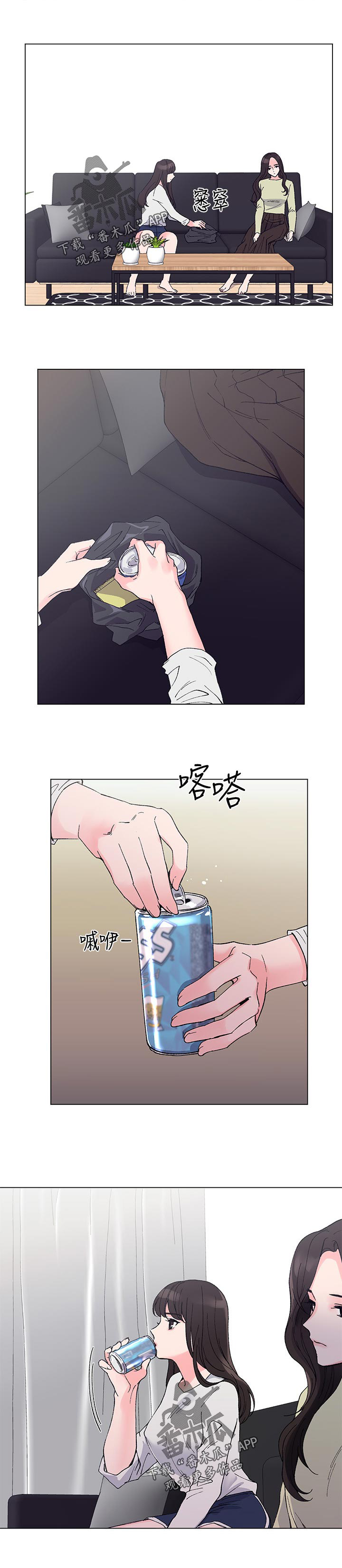 第68章：送纸11
