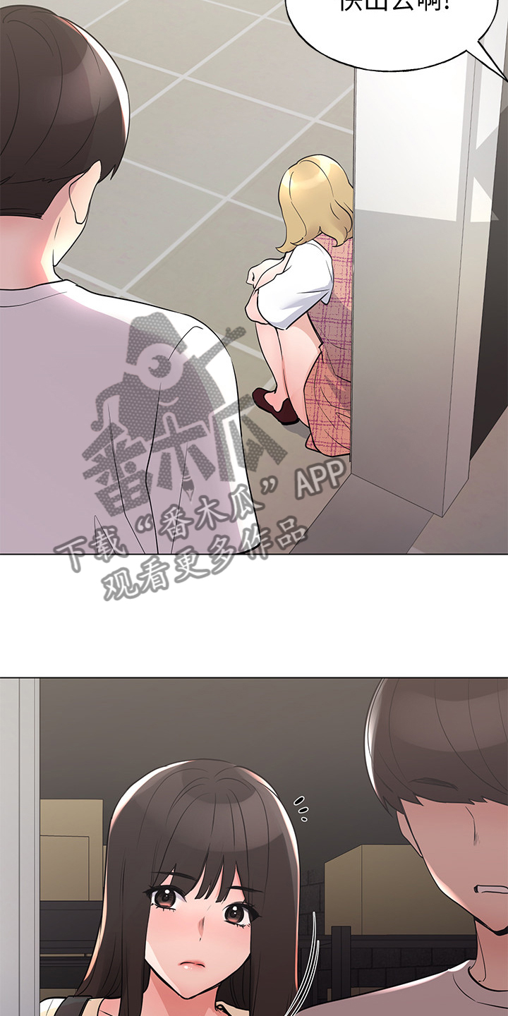 第137章：全程目睹14