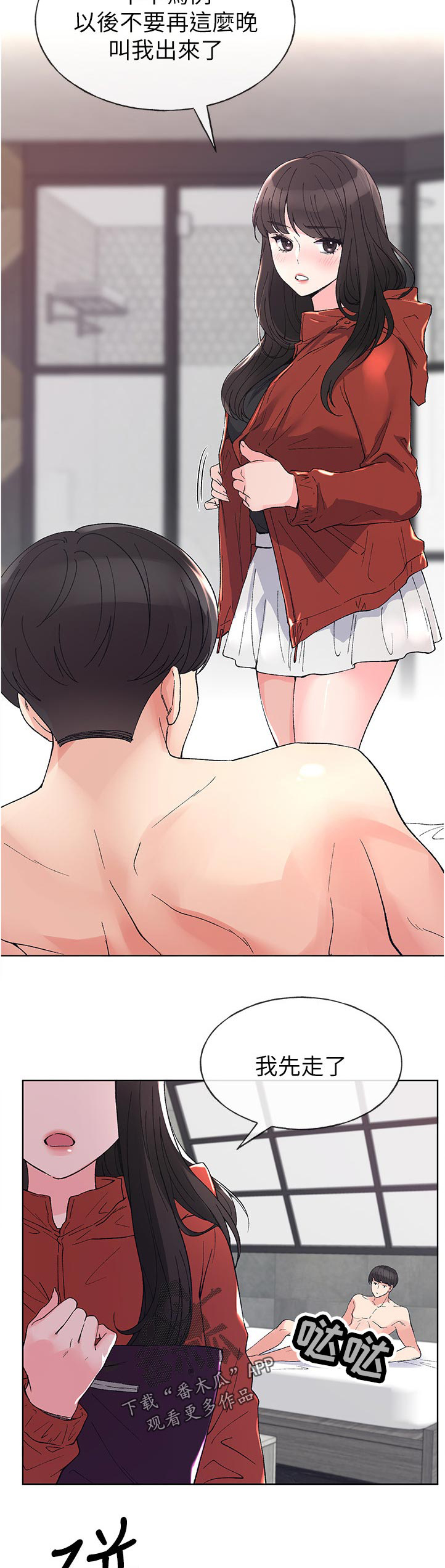 第78章：秘密1