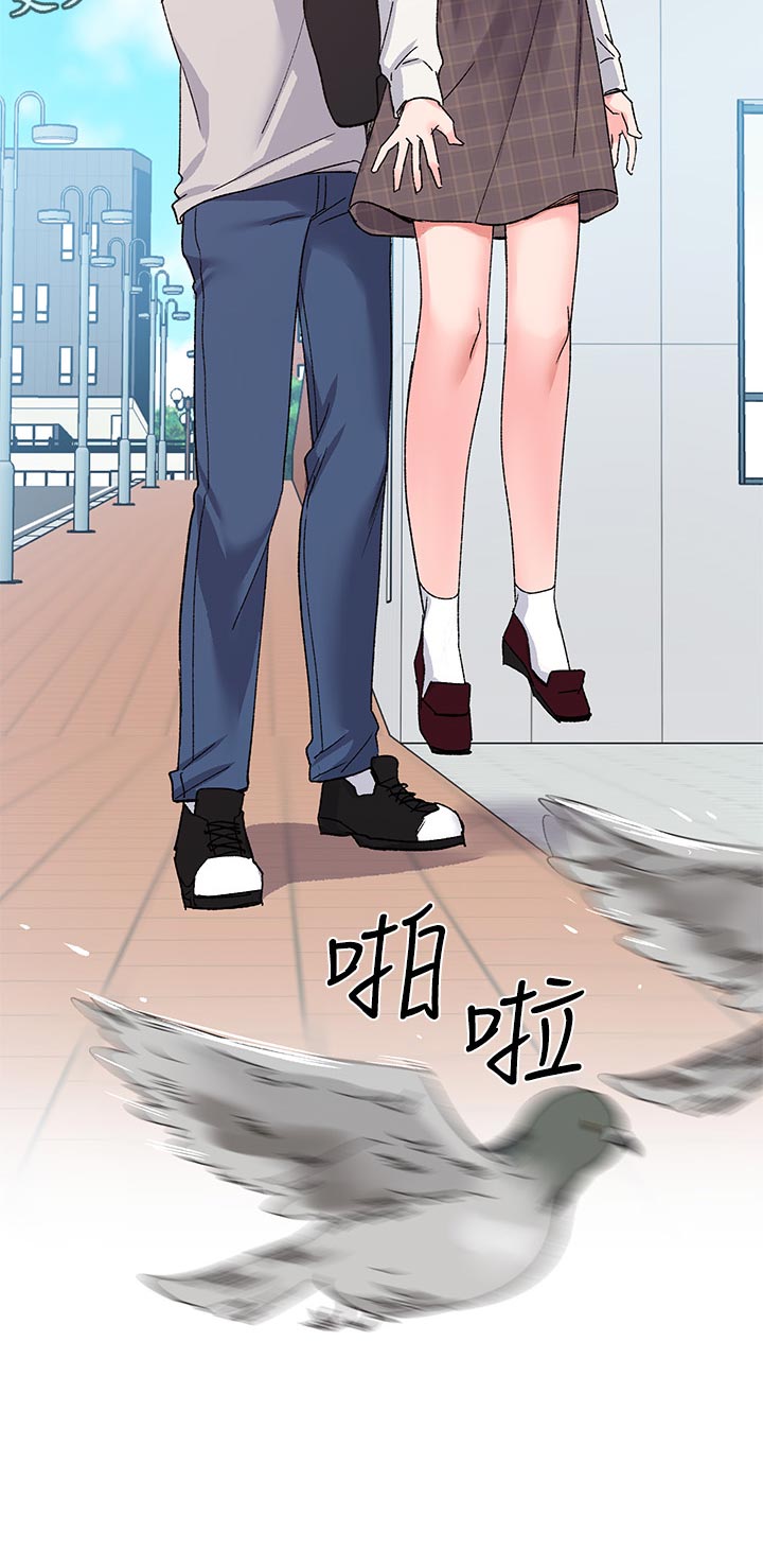 第33章：做什么9