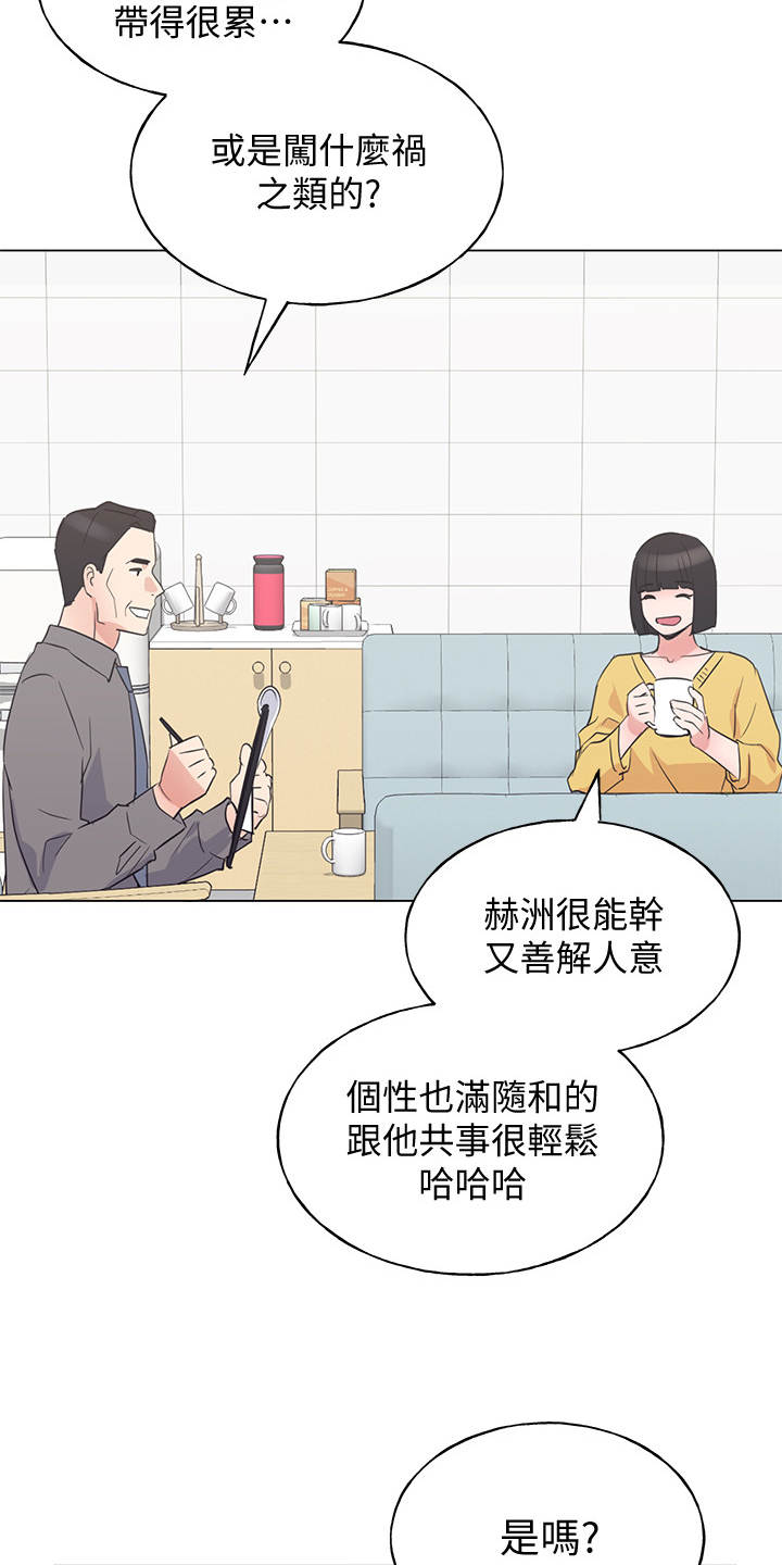 第129章：二选一4