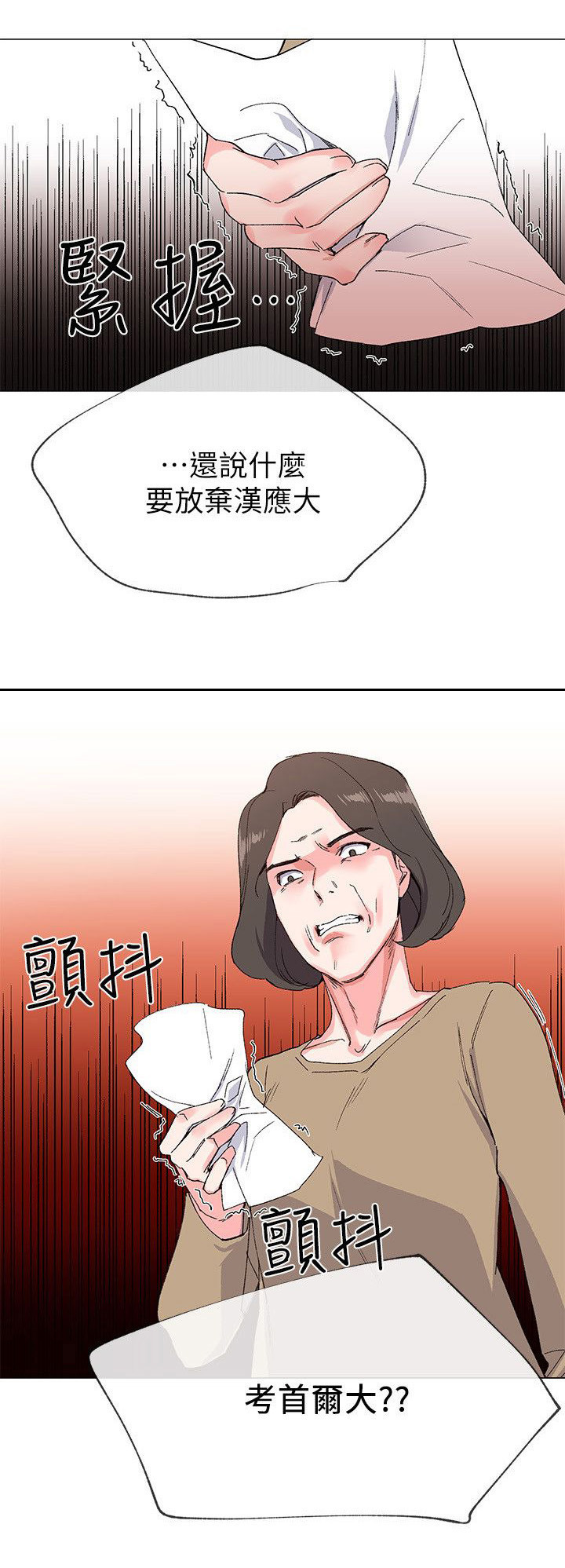 第7章：问题6